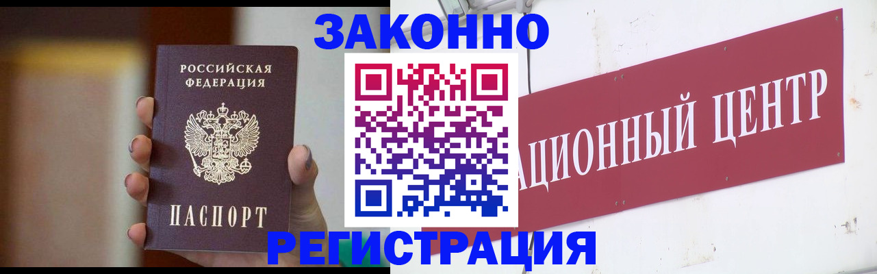 временная регистрация поиск в Киренске